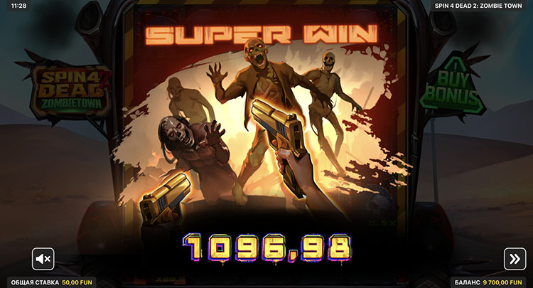 Большой выигрыш