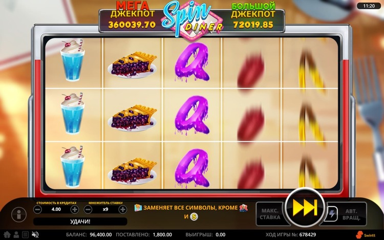 Игровой процесс