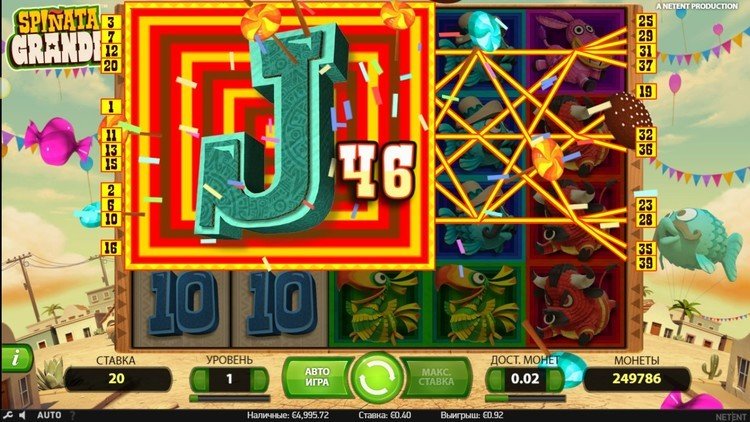 Выигрыш в слоте