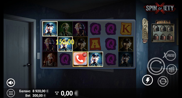 Выигрышная комбинация