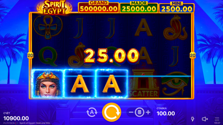 Выигрышная линия