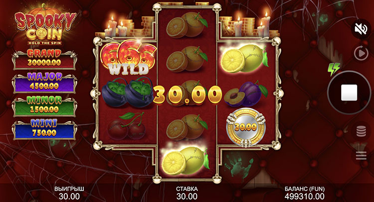 Выигрыш в автомате