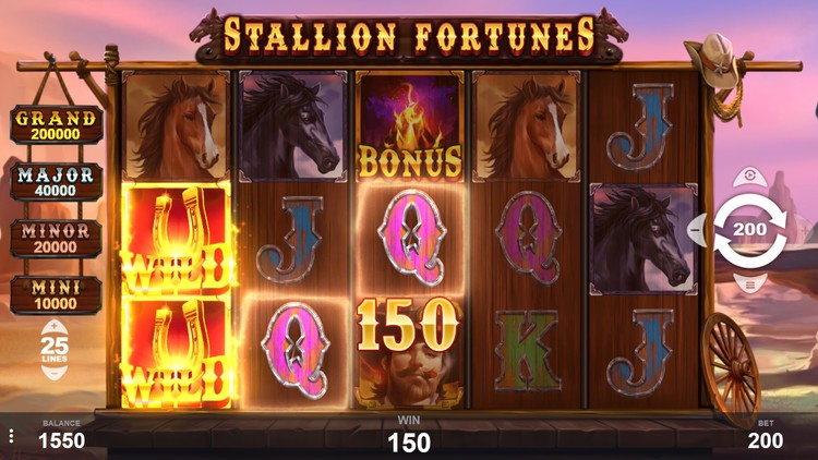 Выигрышная комбинация