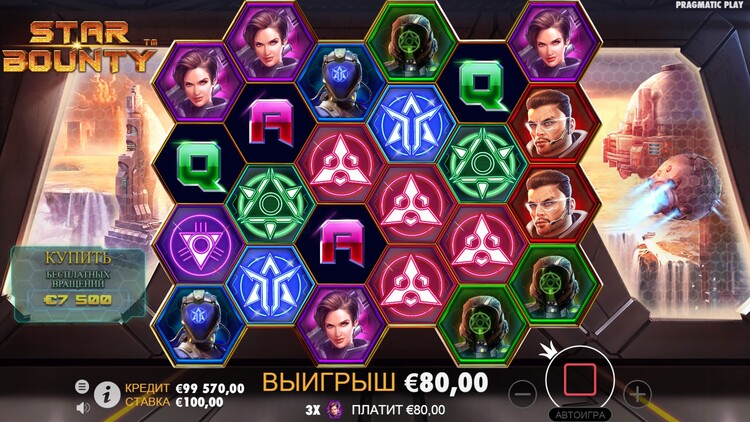 Выигрыш в слоте