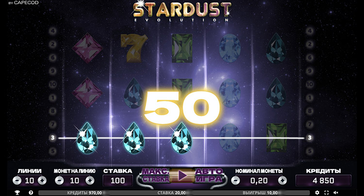 Выигрышная линия