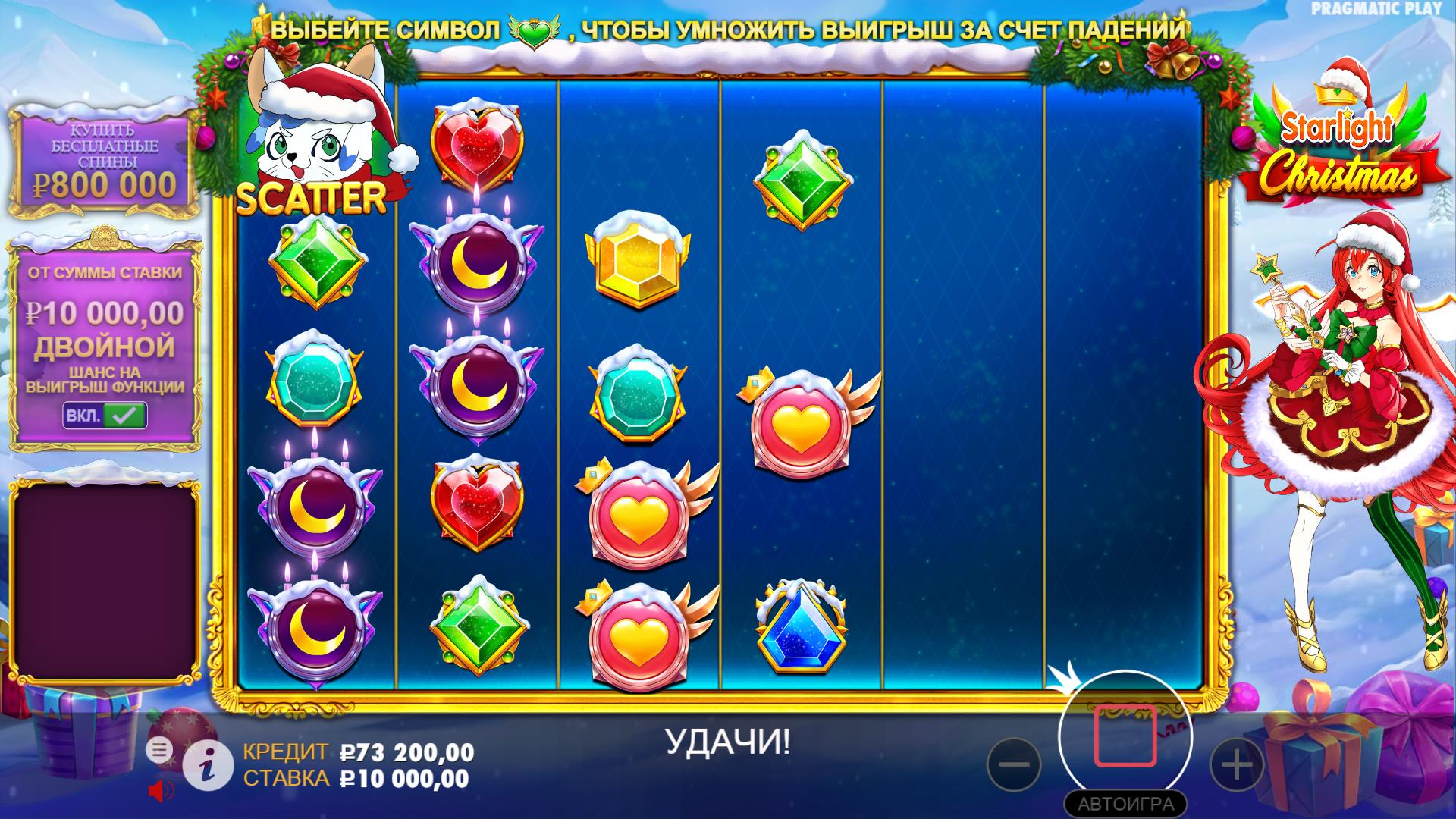 Вращение барабанов