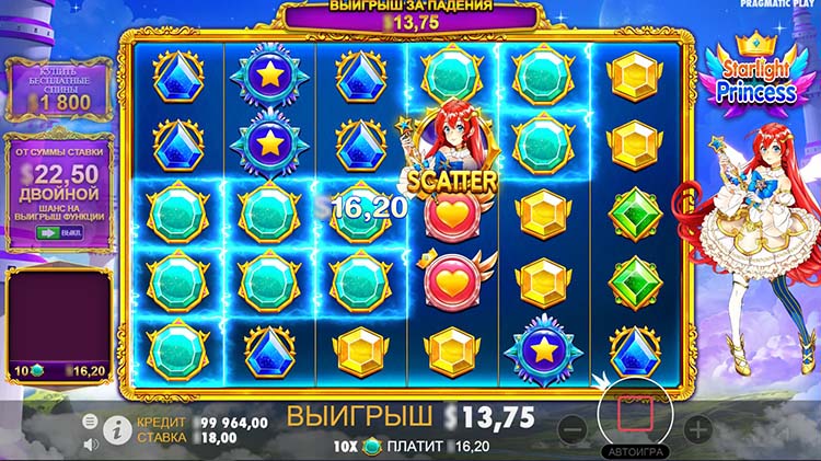 Выигрыш в автомате