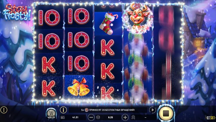 Вращение барабанов