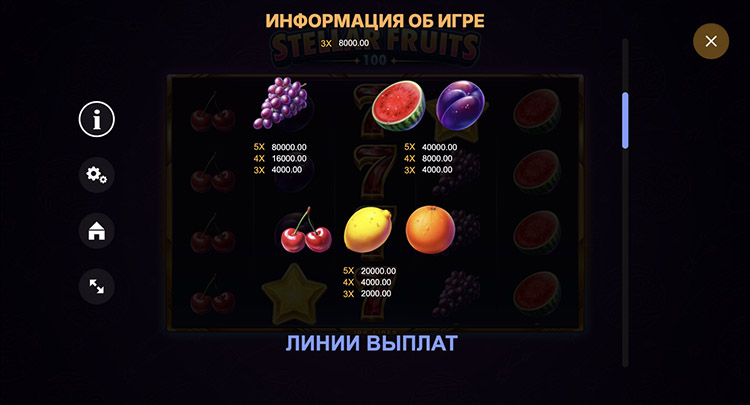 Выплаты в автомате