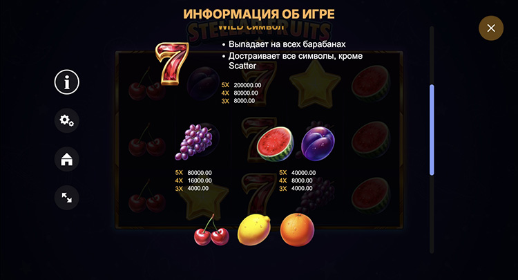 Выплаты в автомате