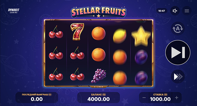 Вращение барабанов