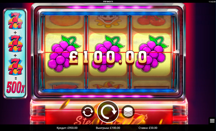 Выигрыш в слоте