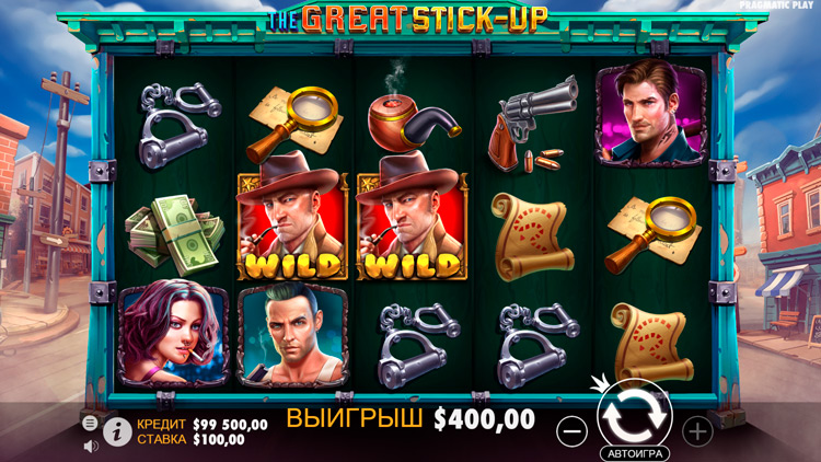 Выигрыш в слоте