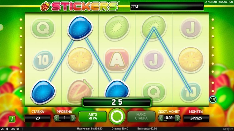 Выигрышная комбинация