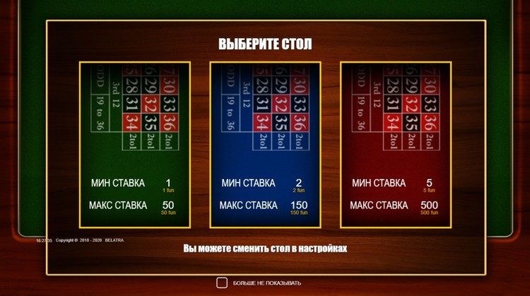 Игровое поле