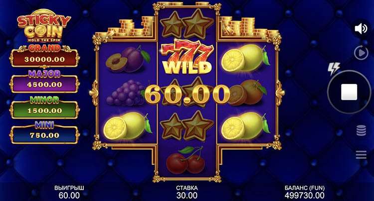 Выигрыш в слоте