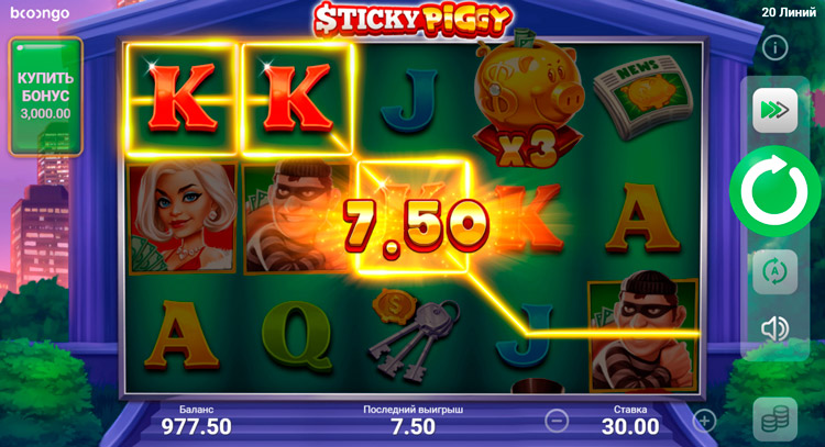 Выигрышная линия