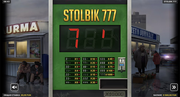 Игровой процесс