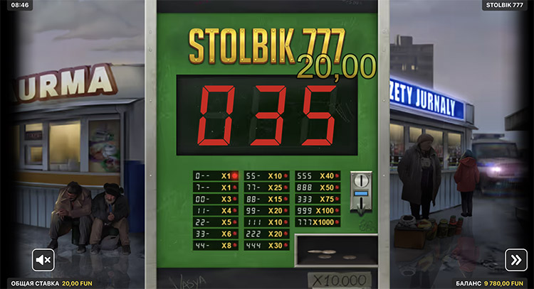 Выигрыш в слоте