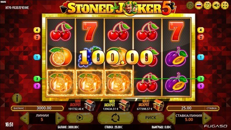 Выигрышная комбинация