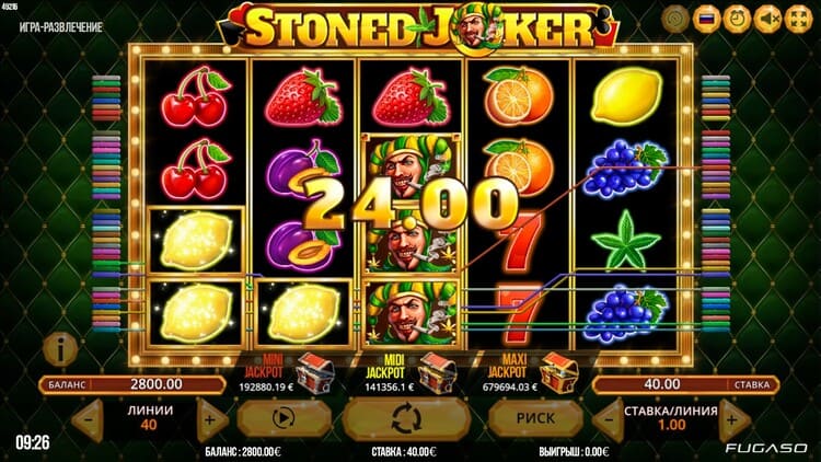 Выигрыш в автомате