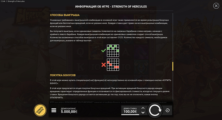 Линии ставок