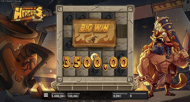 Выигрыш в автомате