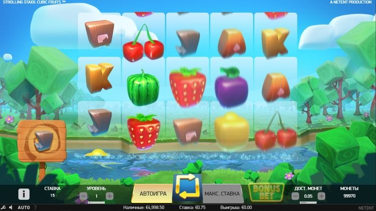 Вращение барабанов