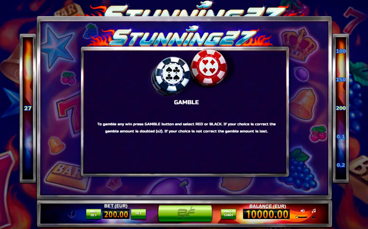 Игра на удвоение