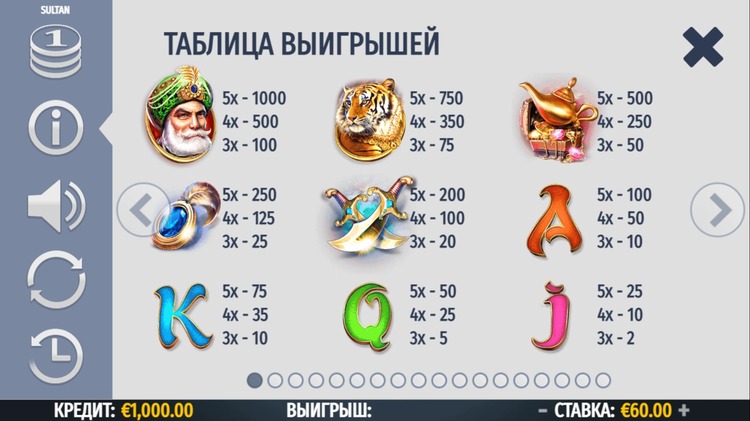 Выплаты в автомате