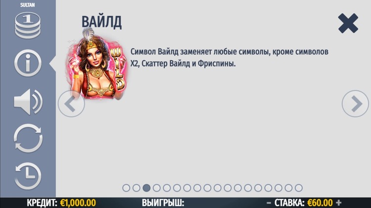 Вайлд
