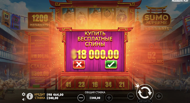 Покупка бонуса