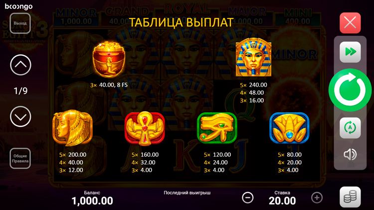 Выплаты в автомате