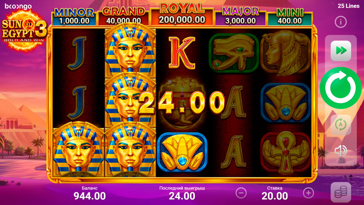 Выигрыш в слоте