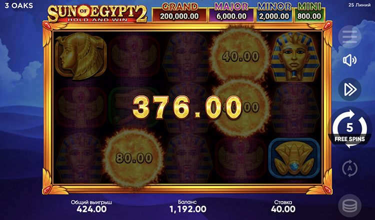 Выигрыш в слоте