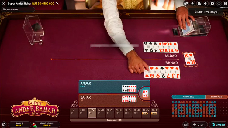 Дилер раздает карты