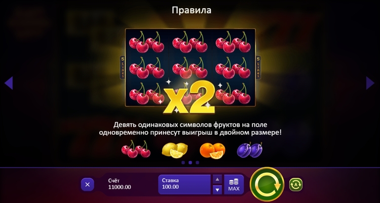 Правила видеослота