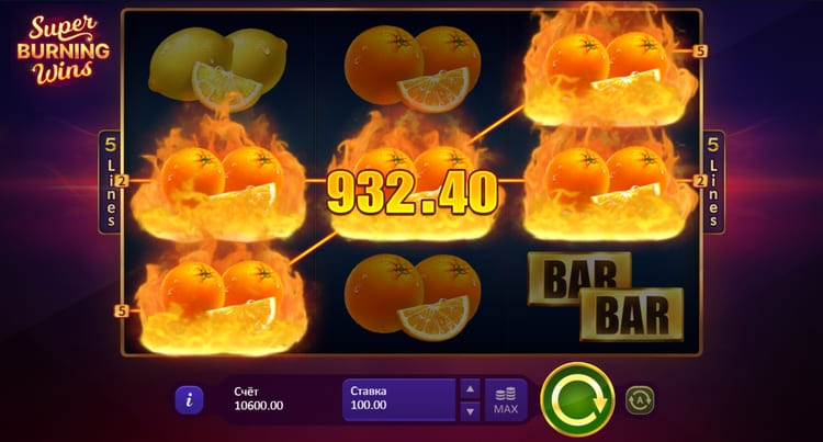 Призовые комбо