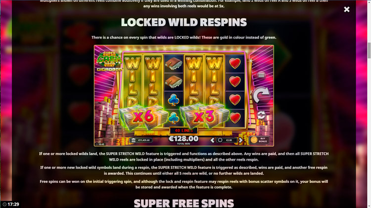 Повторные вращения