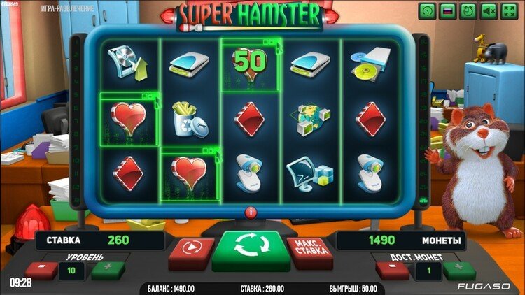 Выигрышная комбинация