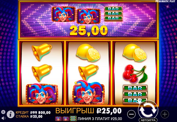 Выигрыш в автомате