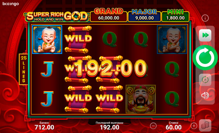 Выигрыш в автомате