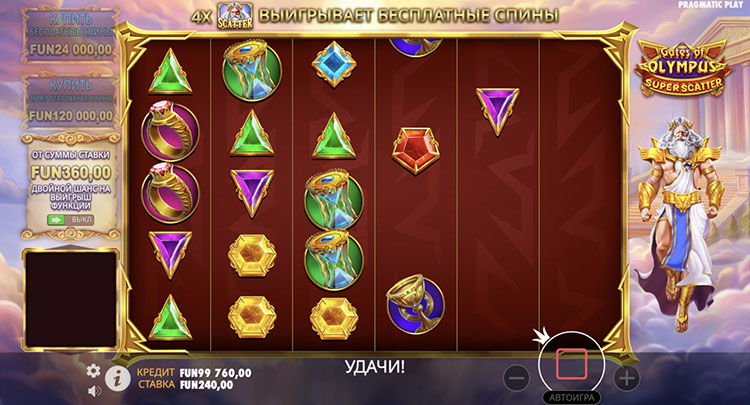 Игровой процесс