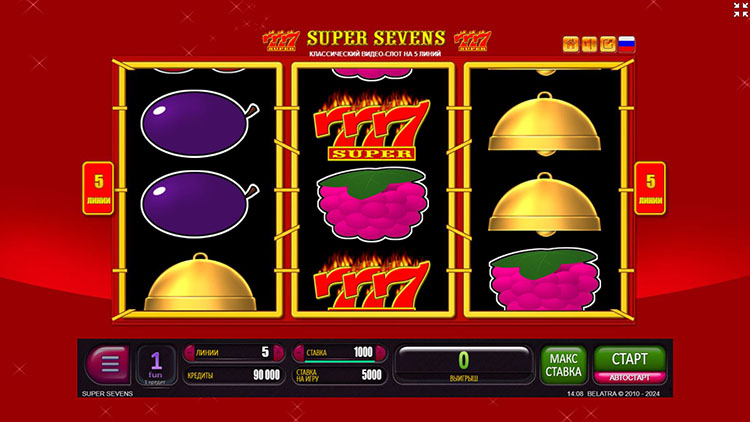 Вращение барабанов