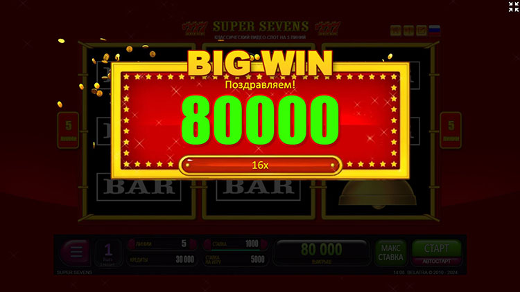 Выигрыш в автомате