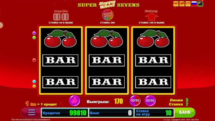 Выигрышная комбинация