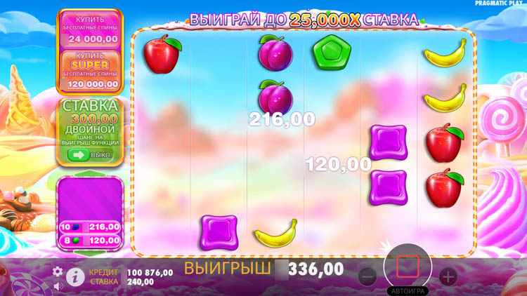 Выигрышные комбинации