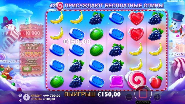 Выигрышная комбинация