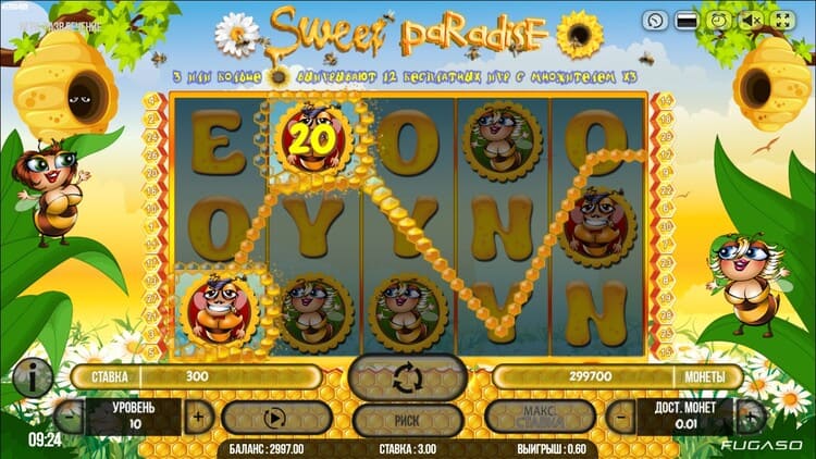 Выигрышная комбинация