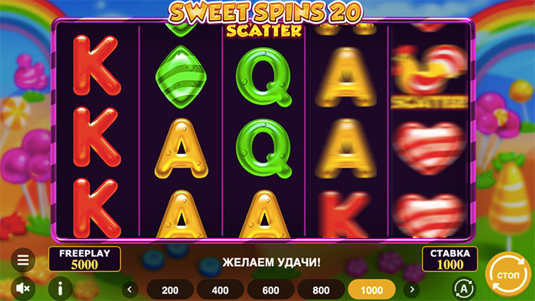 Вращение барабанов